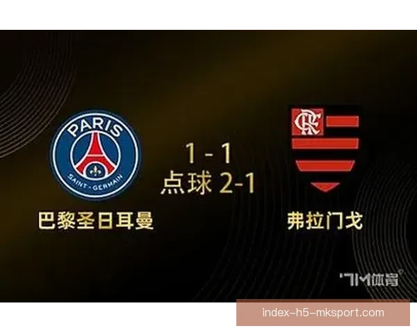 电脑足球直播app带来高清实时赛事与数据分析体验观赛平台